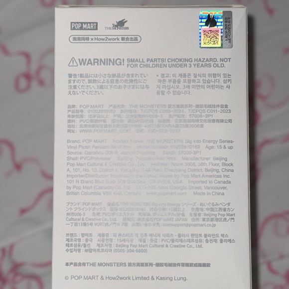 Loyalty Labubu - Picture 7 of 7